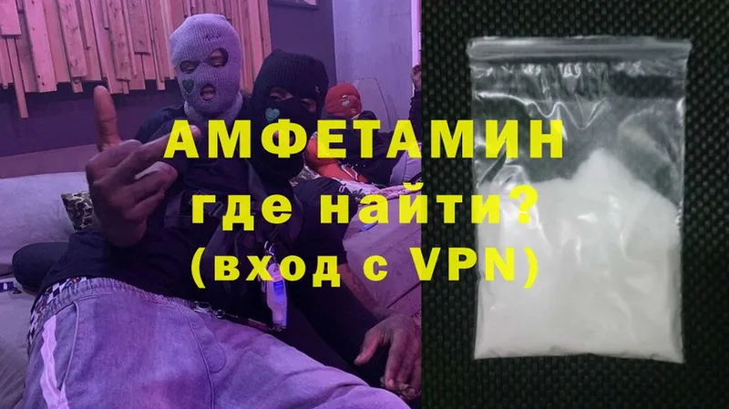 Амфетамин Premium  Улан-Удэ 