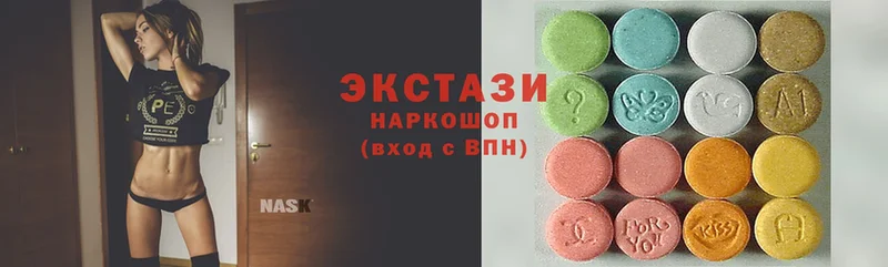 Ecstasy mix  KRAKEN маркетплейс  маркетплейс клад  Улан-Удэ 