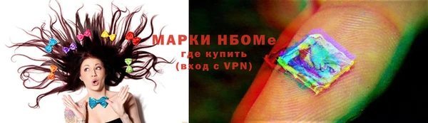 мефедрон VHQ Богородицк