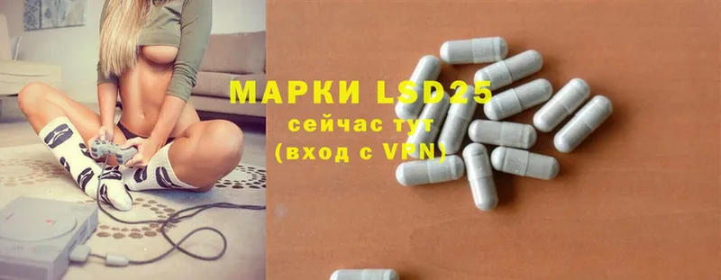 LSD-25 экстази кислота  Улан-Удэ 