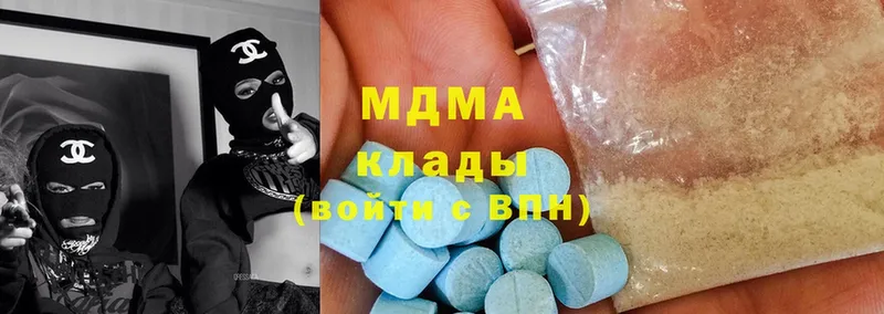 МДМА crystal  что такое   Улан-Удэ 