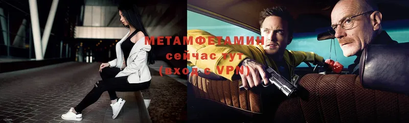 Метамфетамин Декстрометамфетамин 99.9% Улан-Удэ